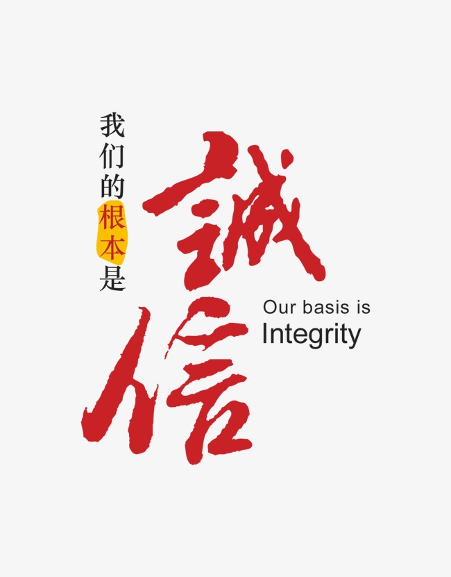 凌源收账公司